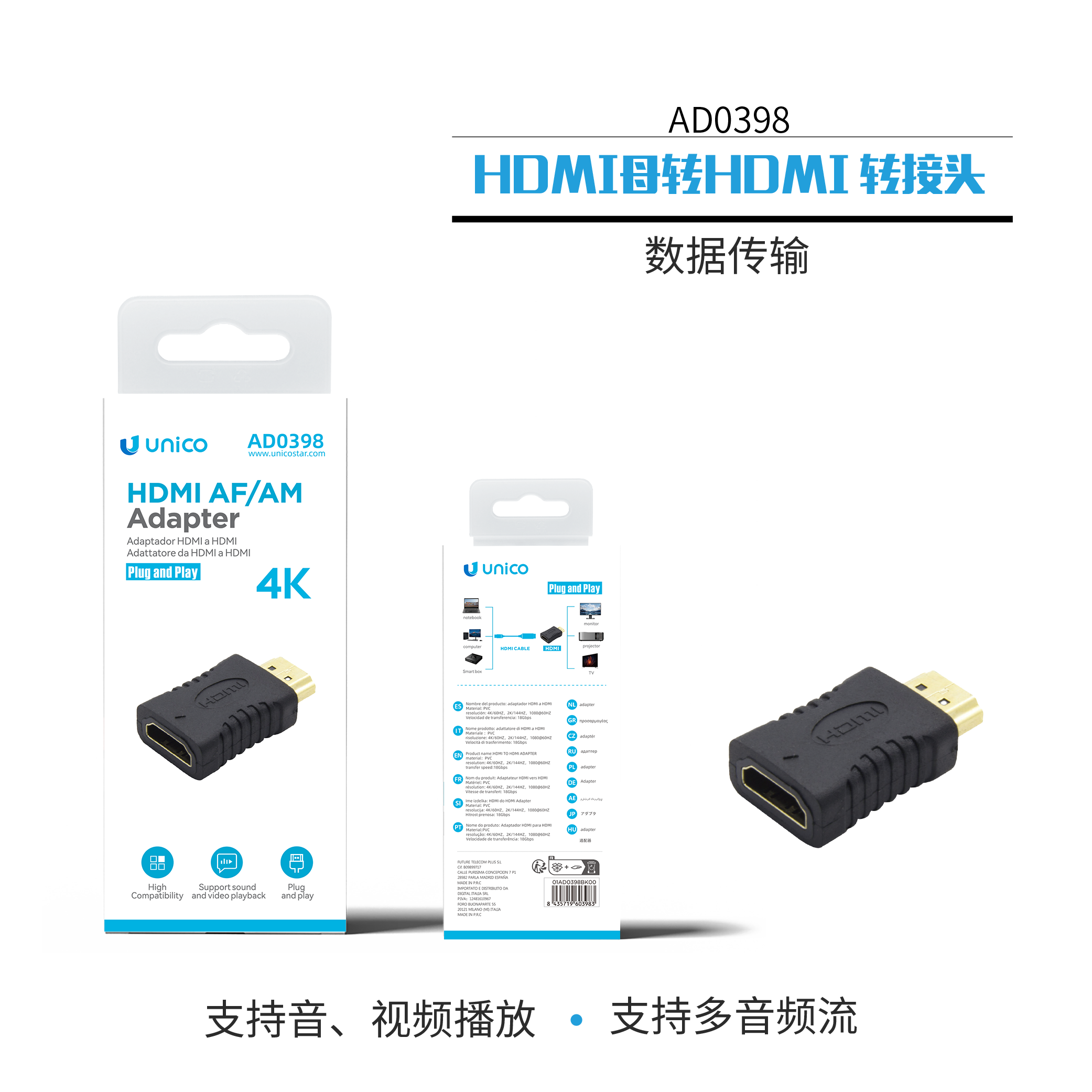 Unico AD0398 HDMI hembra a HDMI macho adaptador